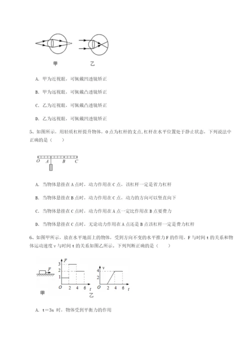 小卷练透河南开封市金明中学物理八年级下册期末考试必考点解析B卷（解析版）.docx