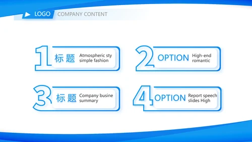 蓝色大气上半年工作汇报商务PPT