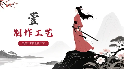中国传统色之曙红