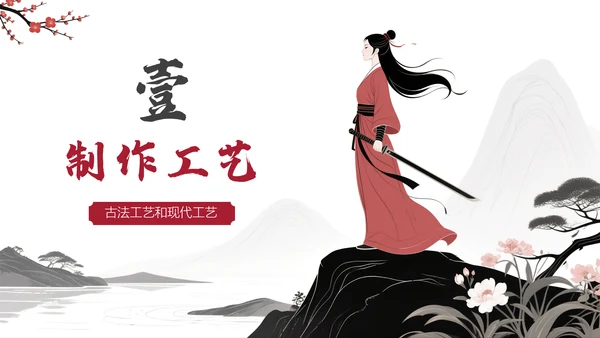 中国传统色之曙红