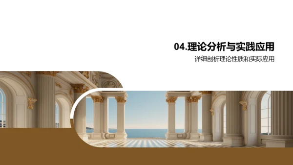 哲学洞察