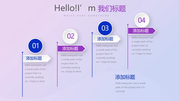 超级演说家演讲青春励志讲座通用动态PPT