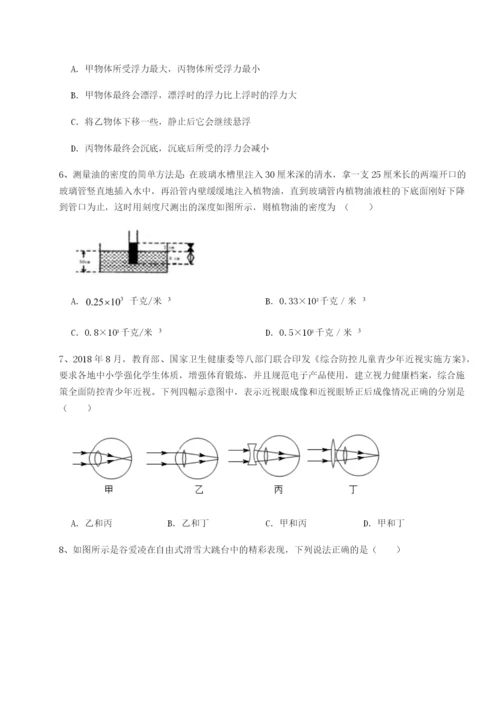 江西九江市同文中学物理八年级下册期末考试重点解析试题（解析卷）.docx