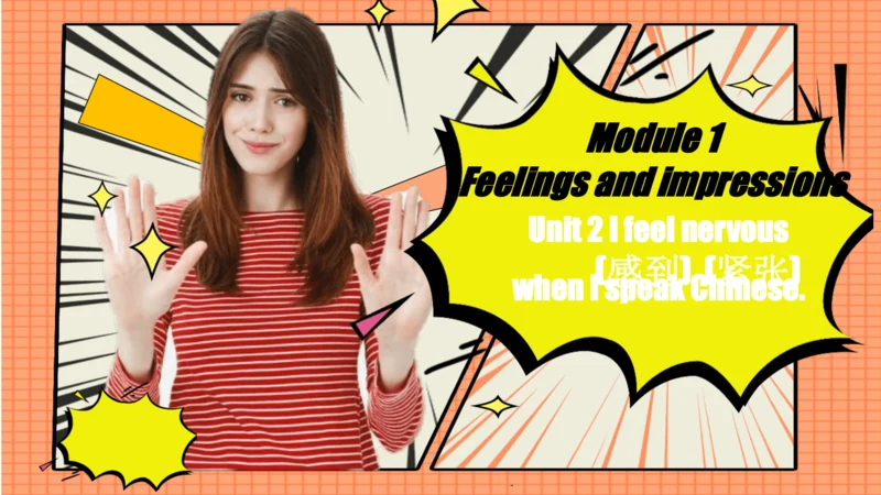 Module 1 Unit 2 I feel nervous when I speak Chines