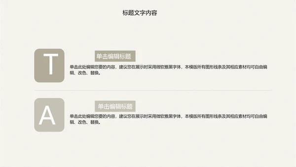 精美古香古色梅花中国风ppt动态模板