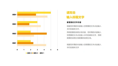 黄色简约风大数据PPT模板