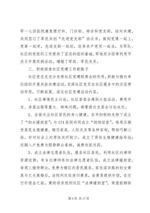 法律七进年度计划 (5).docx