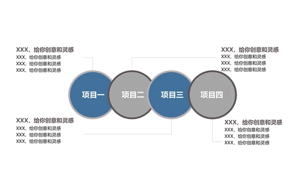 都市夜景商业方案汇报通用PPT模板