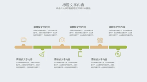 2017唯美圣诞节活动主题动态PPT模板
