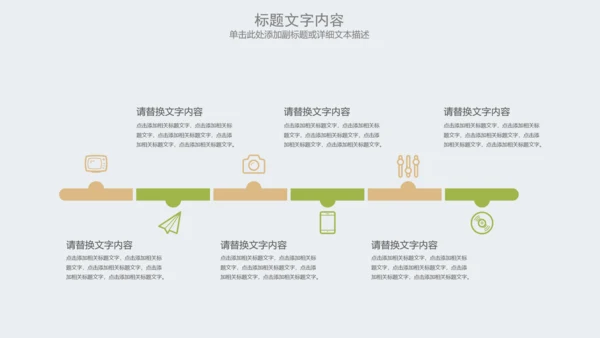 2017唯美圣诞节活动主题动态PPT模板