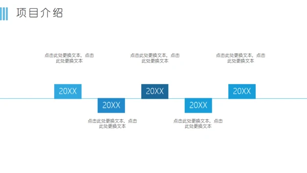 低面渐变蓝色简约风商业通用PPT模板