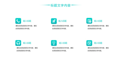 医疗医学研究工作报告医疗汇报PPT模板