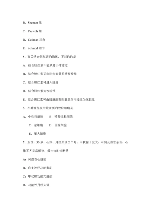 2023年重庆省临床助理医师外科学大血管损伤模拟试题.docx