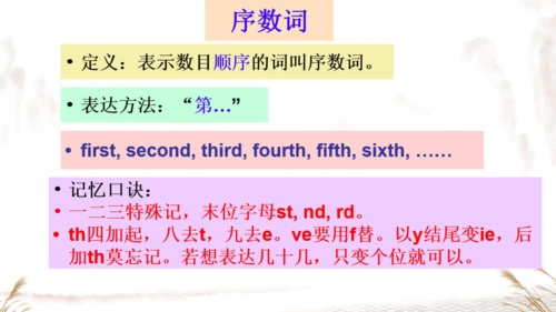外研七下Module 7 My past life 模块与综合测试复习课件
