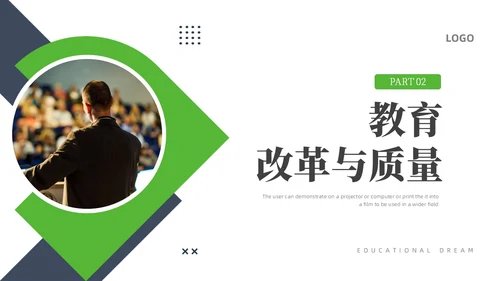绿色蓝色商务风校长述职报告PPT模板