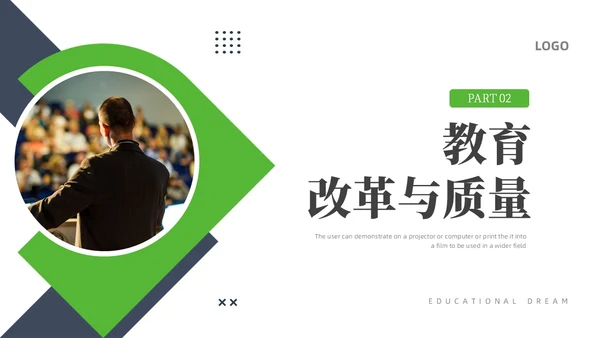 绿色蓝色商务风校长述职报告PPT模板