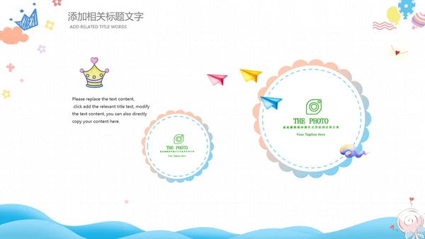 母婴健康育儿知识培训讲座胎教ppt模板