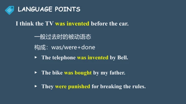 Unit6 SectionB 1a-2d 课件+内嵌音频（人教九年级When was it inve