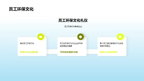 水墨风其他行业教育活动PPT模板
