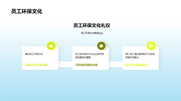 水墨风其他行业教育活动PPT模板