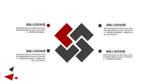 灰色商务风建筑风景总结汇报PPT模板