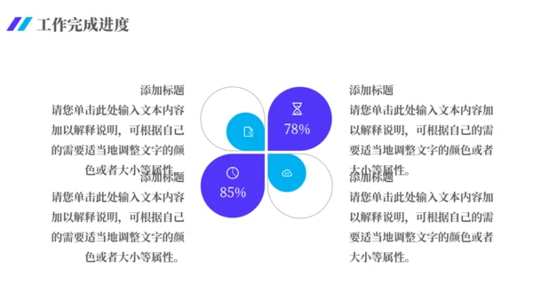 极简风格年中工作汇报总结通用PPT模板