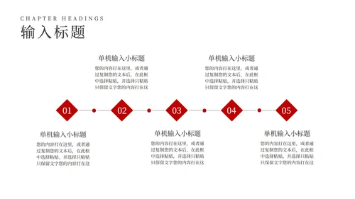 蓝色中国风水墨党政宣传学习PPT模板