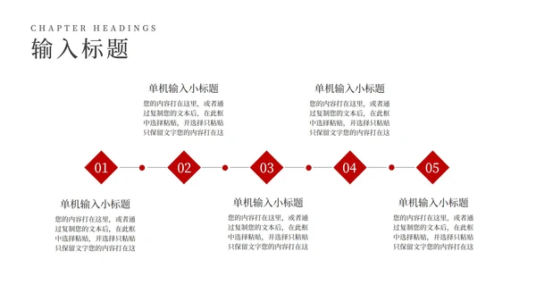 蓝色中国风水墨党政宣传学习PPT模板