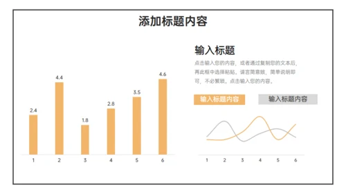 简约的大学生社会实践报告通用PPT模板