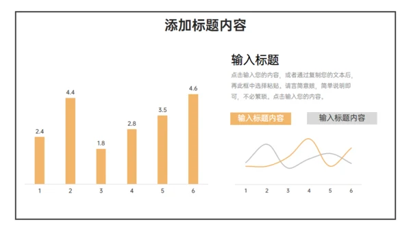 简约的大学生社会实践报告通用PPT模板