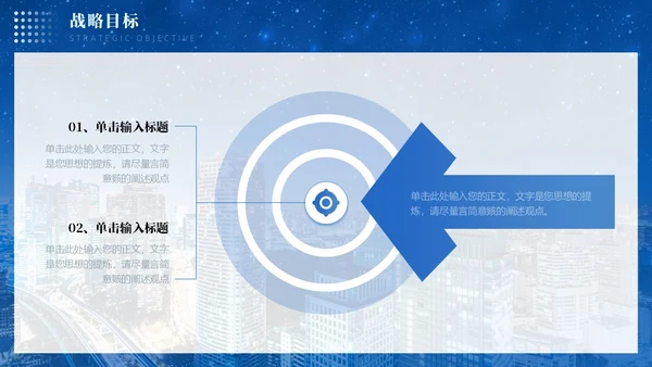 蓝色励志实拍大气简约渐变商务风公司介绍通用PPT模板