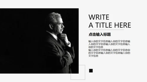 大气高端黑白风商业计划书通用PPT模板