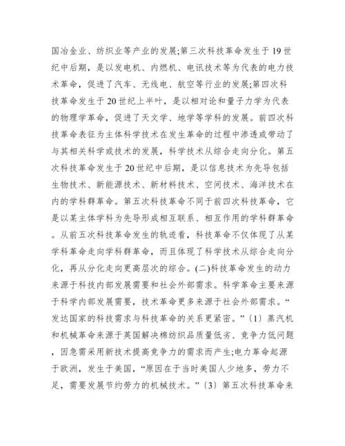 大学论文格式模板 大学论文格式模板范文.docx