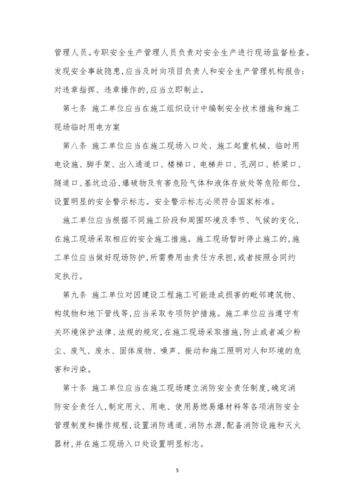 建设工程公司管理制度15篇.docx