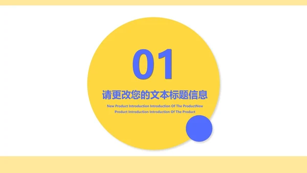 小清新流体课堂数学PPT模板