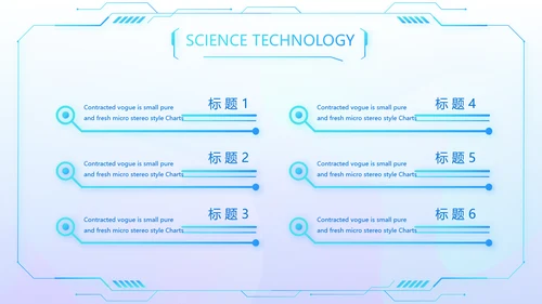 蓝色医院医疗科技信息化建设总结PPT