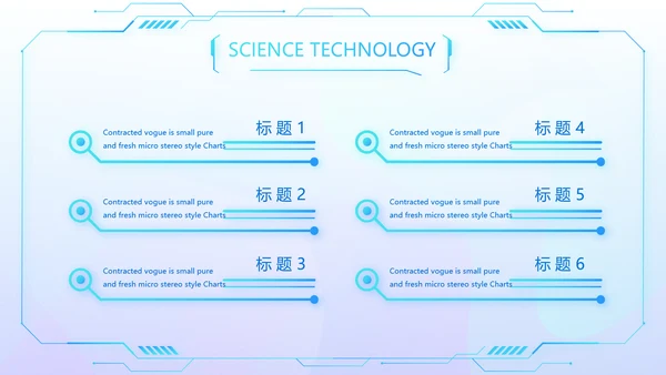 蓝色医院医疗科技信息化建设总结PPT
