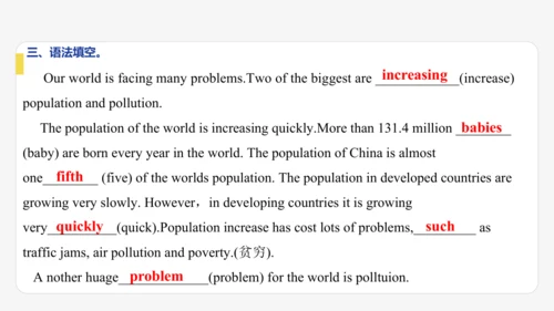 Module 9 Population期末模块复习课件-外研版八年级上册