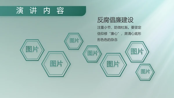 人民部队工作汇报计划动态PPT
