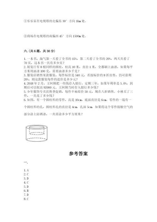 苏教版数学六年级下册试题期末模拟检测卷精品【满分必刷】.docx