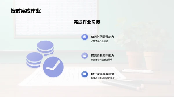 学生成长轨迹解析