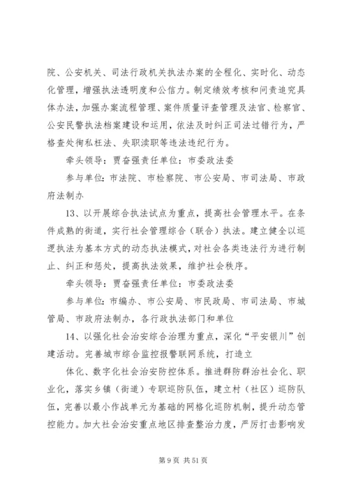 风清气正活动实施方案.docx