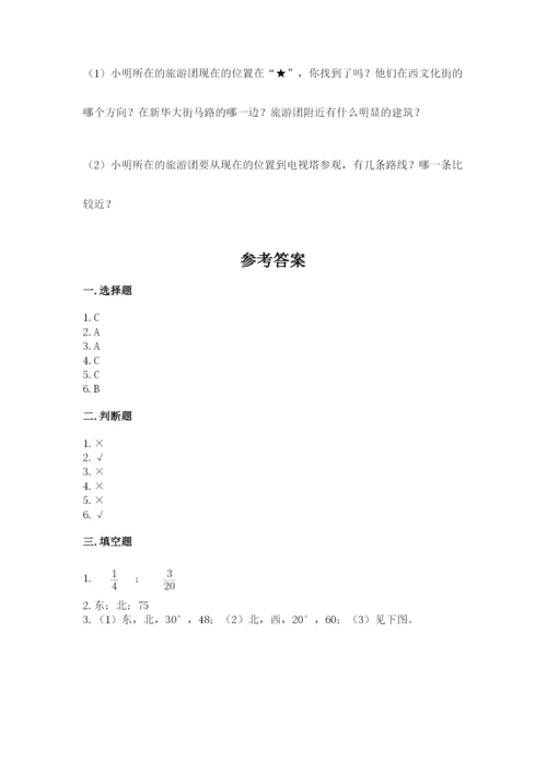 小学六年级上册数学期末测试卷（典型题）word版.docx