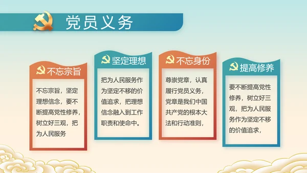 小学生党史学习教育活动动态PPT模板