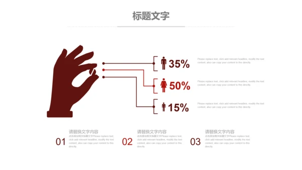 医疗细菌病毒微生物细胞组织动态ppt模板