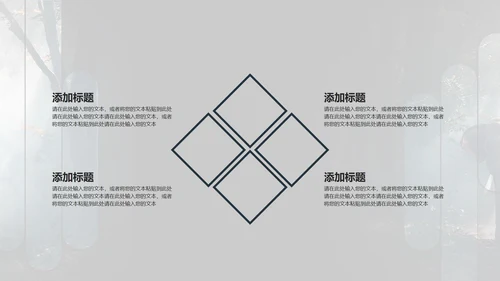 黑色画册风都市时尚工作总结汇报PPT模板
