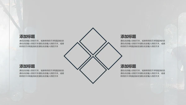 黑色画册风都市时尚工作总结汇报PPT模板