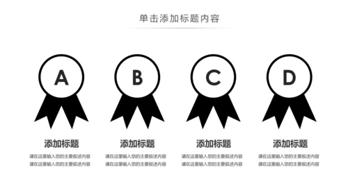 钢琴艺术培训少儿艺术培训动态PPT模板