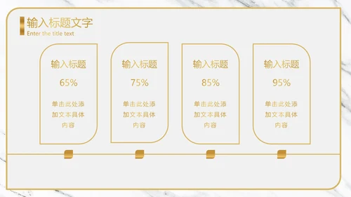 白金大理石纹理奢华PPT模板