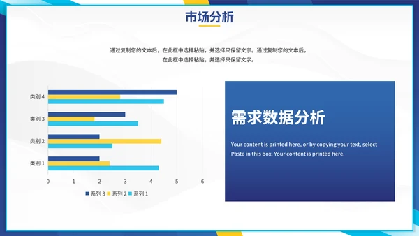 简约渐变几何拼色企业介绍PPT模板